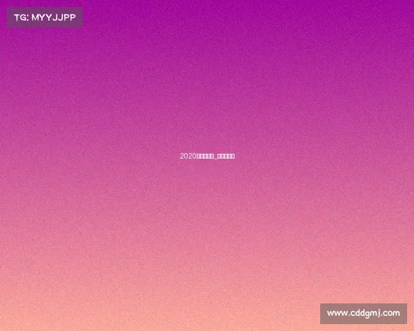 2020越野跑赛事_越野赛赛程