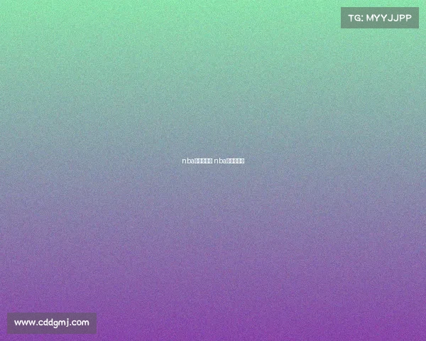 nba总决赛事件 nba总决赛是谁 nba总决赛事件 nba总决赛是谁