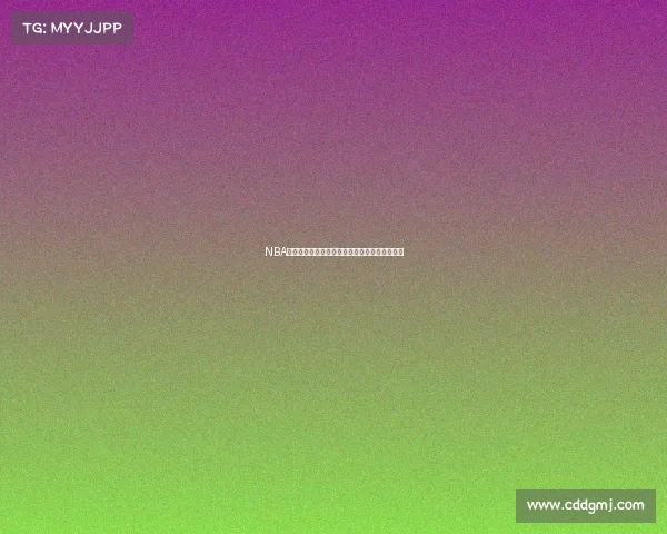 NBA经典赛事大回顾重温篮球史上不朽传奇对决瞬间 NBA经典赛事大回顾重温篮球史上不朽传奇对决瞬间