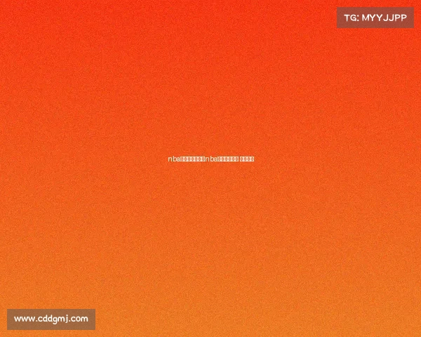 nba赛事超清下载、nba比赛视频下载 迅雷下载