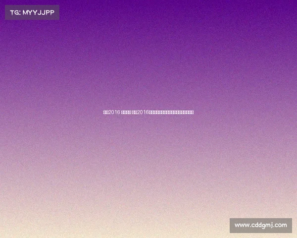 实况2016 修改赛事 实况2016赛事修改全攻略精通自定义比赛设置教程