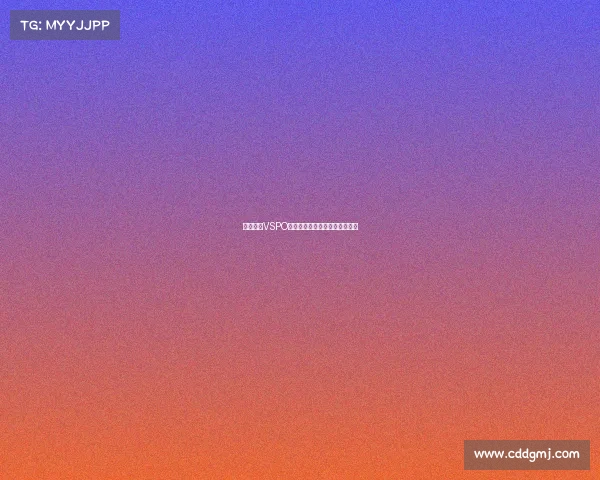 英雄体育VSPO领航电竞新纪元，竞放光芒光芒